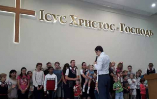 Дитяче свято