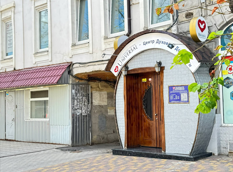 церква Храм Духа Святого